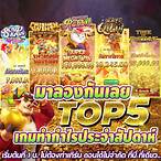 เล่น สล็อต ฟรี ค่าย pg